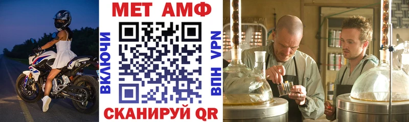 гидра рабочий сайт  Алупка  Amphetamine VHQ  как найти  