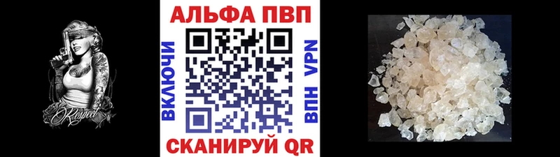 А ПВП Соль  как найти закладки  Алупка 
