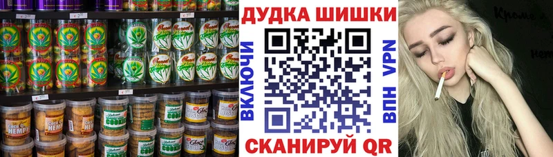 Canna-Cookies марихуана  закладки  Алупка 