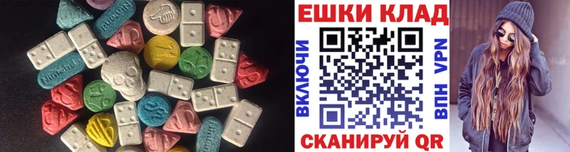 Ecstasy таблы  Алупка 