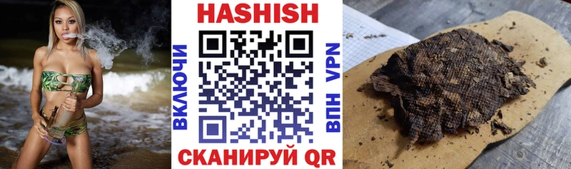 блэк спрут как войти  даркнет сайт  Алупка  ГАШИШ индика сатива 