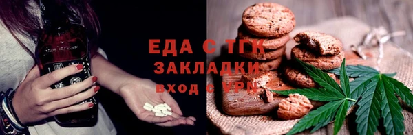 ALPHA PVP Алексин