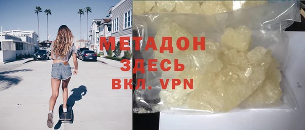 ALPHA PVP Алексин