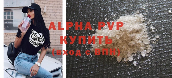 винт Алексеевка