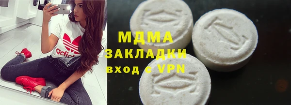 ALPHA PVP Алексин