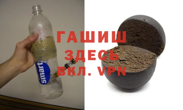 ALPHA PVP Алексин