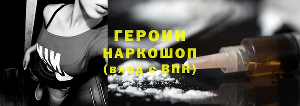 гидра Алзамай