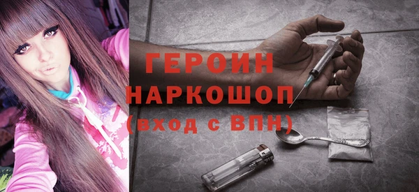 ALPHA PVP Алексин