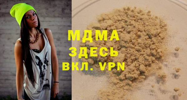 гидра Алзамай