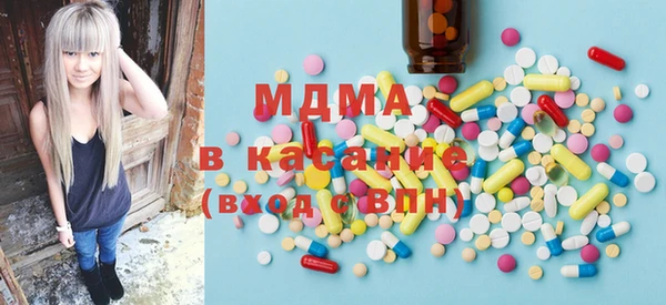 гидра Алзамай