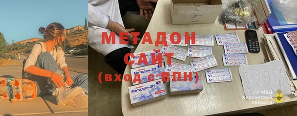 гидра Алзамай
