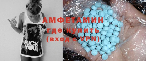 ALPHA PVP Алексин
