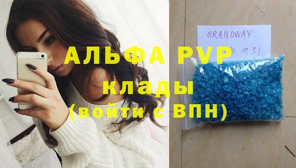 винт Алексеевка