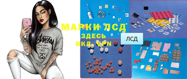 ALPHA PVP Алексин