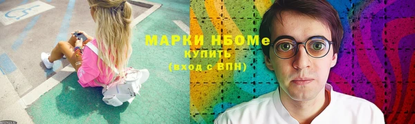 ALPHA PVP Алексин