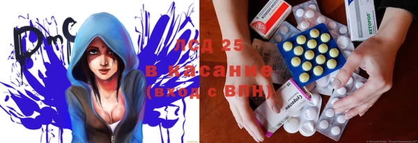 винт Алексеевка
