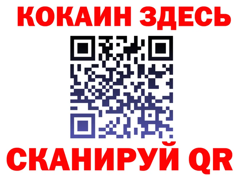 A-PVP СК вход это гидра Алупка