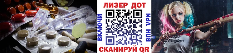 LSD-25 экстази ecstasy  Алупка 