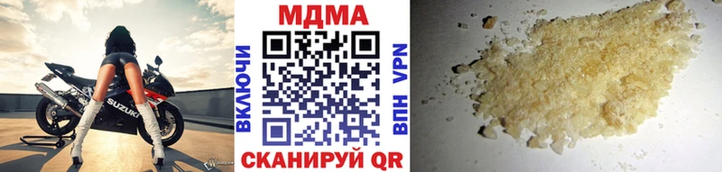 МДМА VHQ Алупка