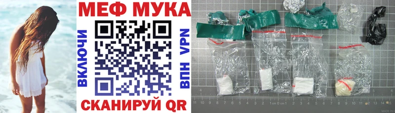 МЯУ-МЯУ 4 MMC  мега зеркало  Алупка  как найти закладки 