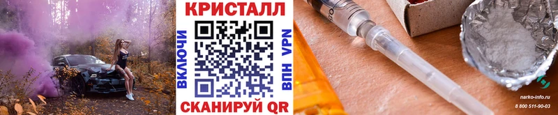 Первитин пудра  Алупка 