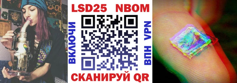 сколько стоит  Алупка  Марки 25I-NBOMe 1,5мг 