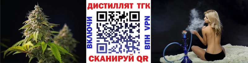 нарко площадка как зайти  Алупка  ТГК Wax  наркотики 