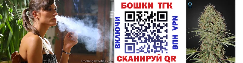 Марихуана семена  Алупка 